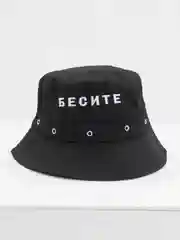 Панама черная с вышивкой "Бесите", унисекс