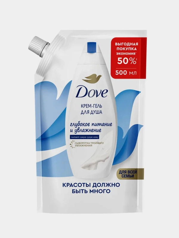 Dove Гель для душа, глубокое питание и увлажнение, рефилл, 500 мл