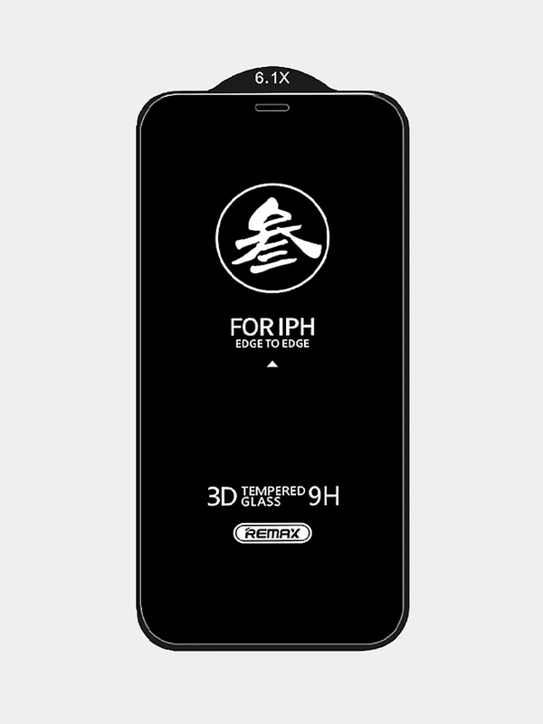 Защитное стекло Remax для iPhone XR / 13 / 14 / 14 Pro / 14 Plus / 14 Pro Max / 13 Pro Max