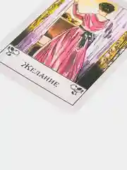 Зеленый карты гадальные Цыганские, Руны, Ленорман, карманные