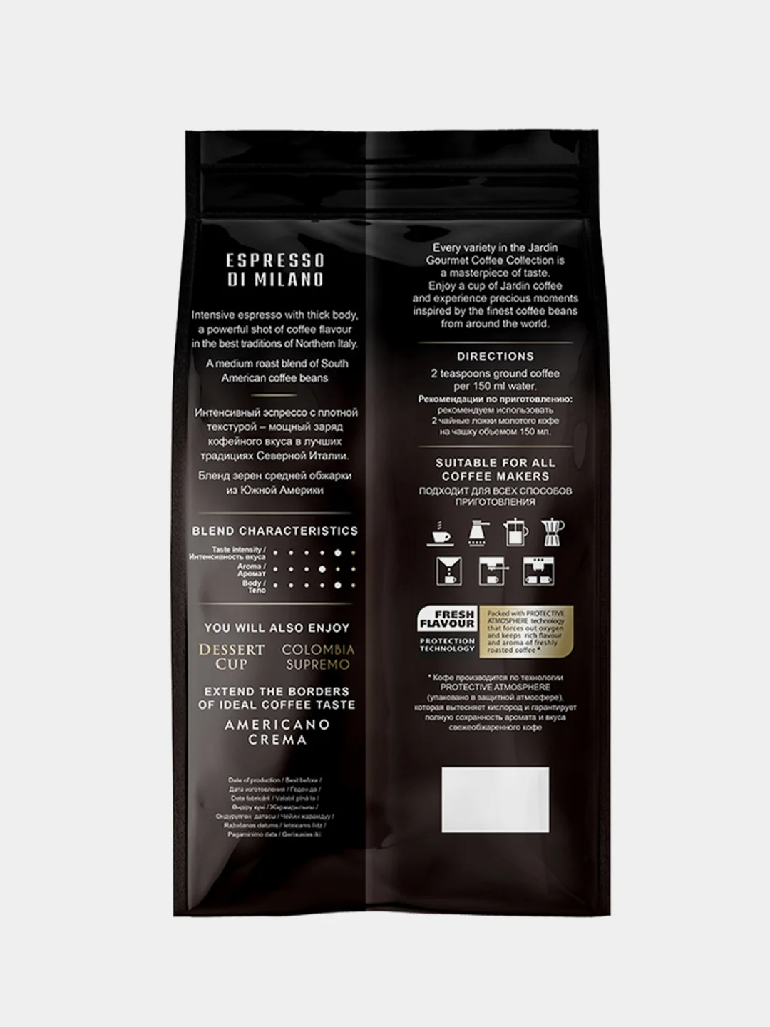 Кофе зерновой Jardin Espresso di Milano, 1 кг