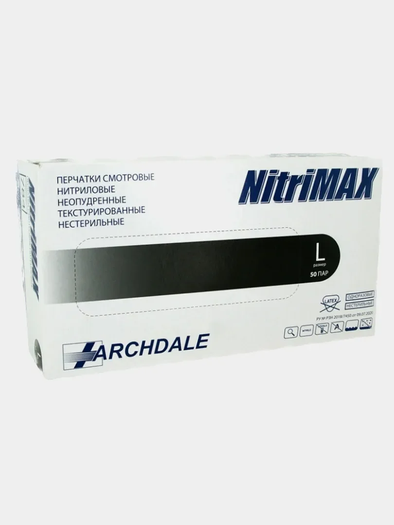 Черный перчатки одноразовые NitriMax, нитриловые, черные розовые красные