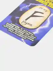 Синий карты гадальные Цыганские, Руны, Ленорман, карманные