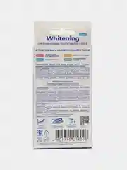 Отбеливающие полоски для зубов, безопасное отбеливание, GLOBAL WHITE, 2 саше