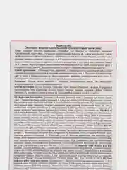 Бирюзовый восковые полоски для депиляции в области бикини, подмышек, лица, для чувствительной кожи