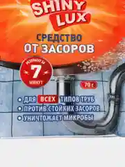 Голубой средство для прочистки труб от засоров KLOGER PROFF, для устранения засоров, гранулы, 70 г