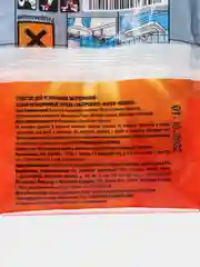 Голубой средство для прочистки труб от засоров KLOGER PROFF, для устранения засоров, гранулы, 70 г