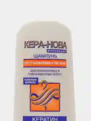 Оранжевый крем  шампунь для волос женский "Кера-Нова", от перхоти, против выпадения, 400 мл