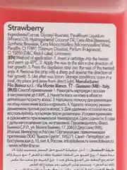 Красный воск картриджный ItalWax