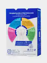 Отбеливание зубов на 5 тонов: гель, кисточка, ретрактор, зубная паста