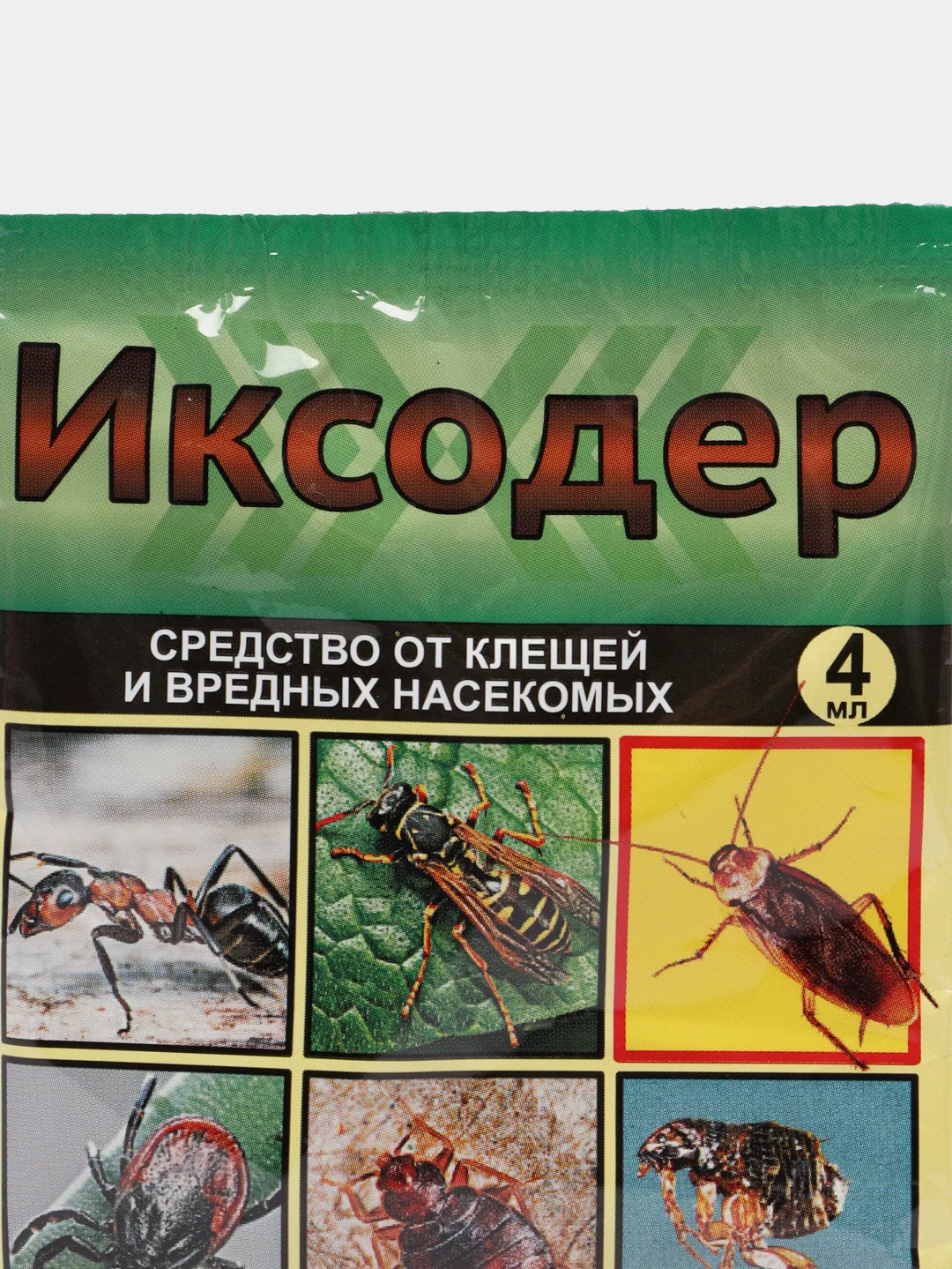 Средство для защиты территории от насекомых "Иксодер", 4 мл
