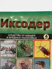 Средство для защиты территории от насекомых "Иксодер", 4 мл