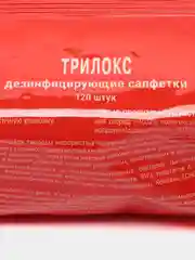 Дезинфицирующие салфетки, 120 штук