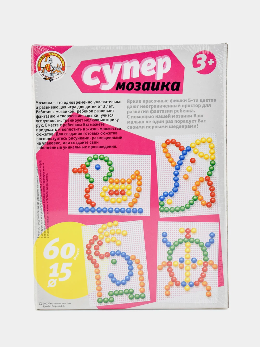 Зеленый мозаика детская
