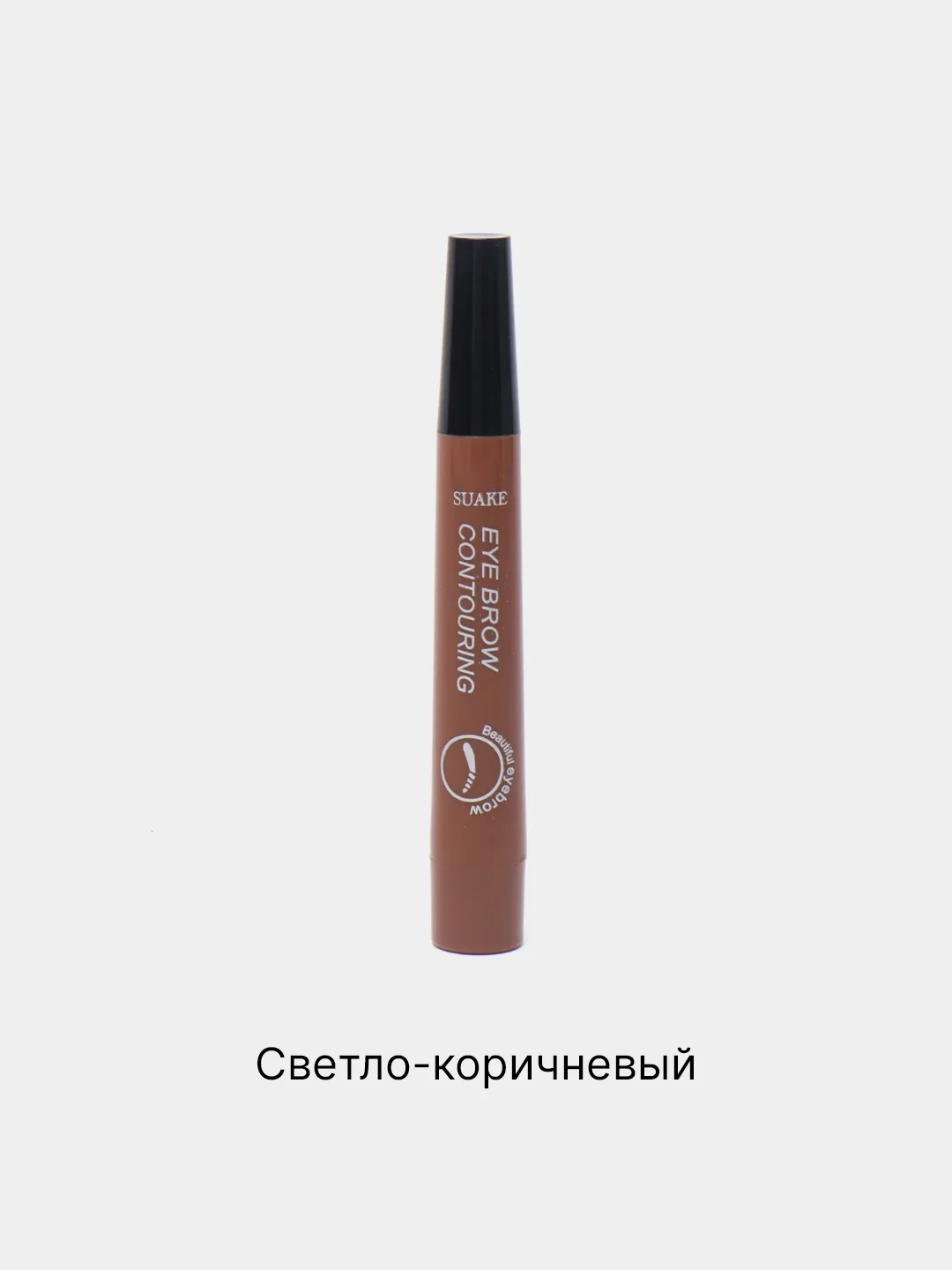Светло-коричневый карандаш-фломастер для бровей, жидкий, в форме кисточки, 5 цветов