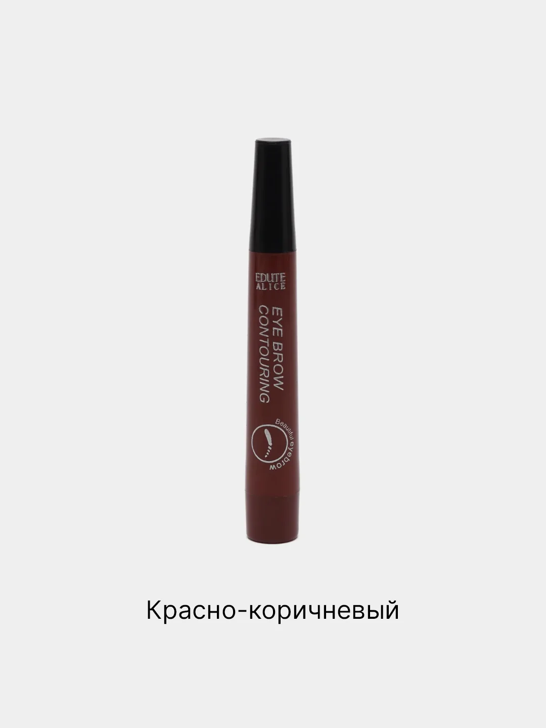 Медный карандаш-фломастер для бровей, жидкий, в форме кисточки, 5 цветов