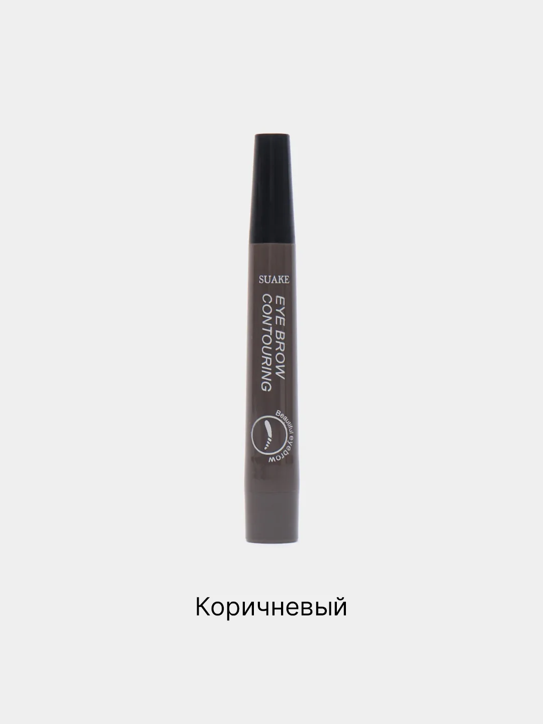 Коричневый карандаш-фломастер для бровей, жидкий, в форме кисточки, 5 цветов