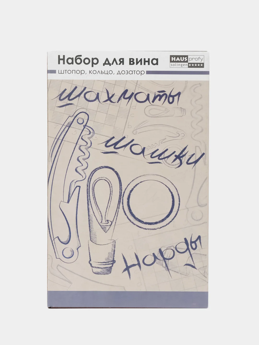 Подарочный набор "Сомелье" для вина, с шахматами, 5 в 1