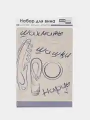 Подарочный набор "Сомелье" для вина, с шахматами, 5 в 1