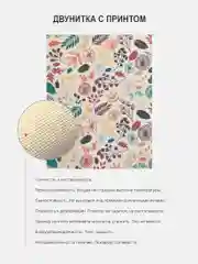 Белый ткань для рукоделия и шитья хлопок: двунитка