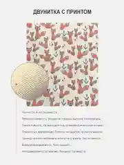 Оранжевый ткань для рукоделия и шитья хлопок: двунитка