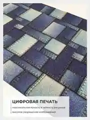 Темно-синий ткань для рукоделия и шитья хлопок: двунитка