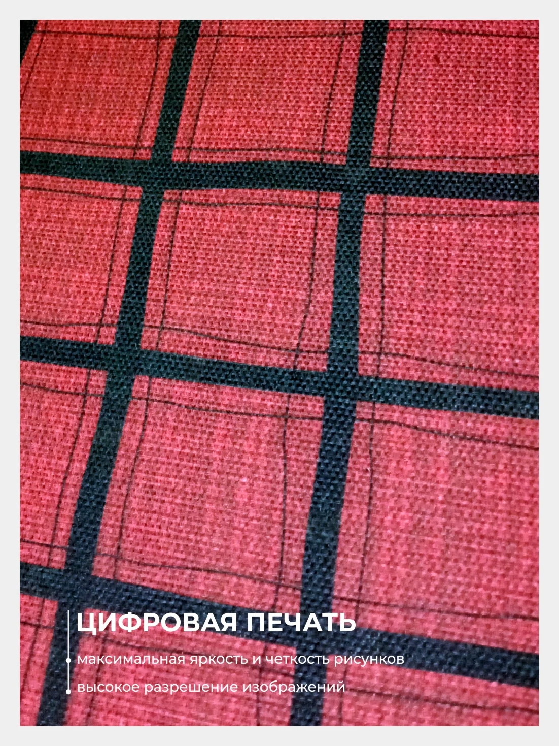 Красный ткань для рукоделия и шитья хлопок: двунитка