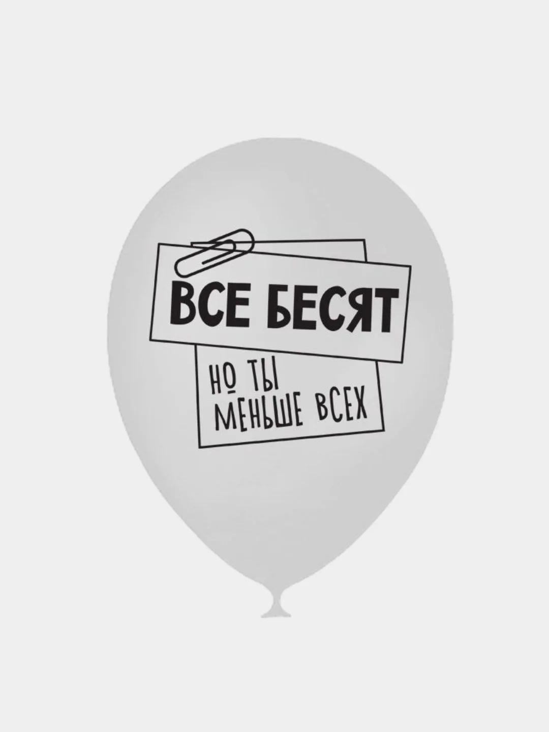 Конфетный воздушные шары с приколами, набор 5 штук