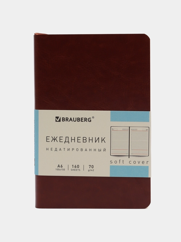 Ежедневник недатированный BRAUBERG Metropolis Ultra, под кожу, 100 х 150 мм, А6, 160 л