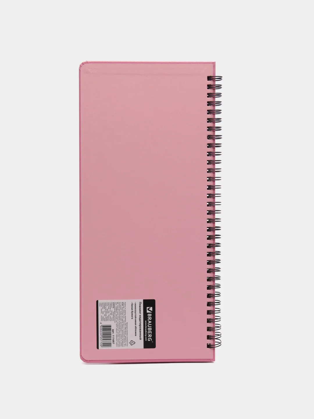 Планинг настольный BRAUBERG Select, недатированный, розовый, 305x140 мм, 60 листов, 111697