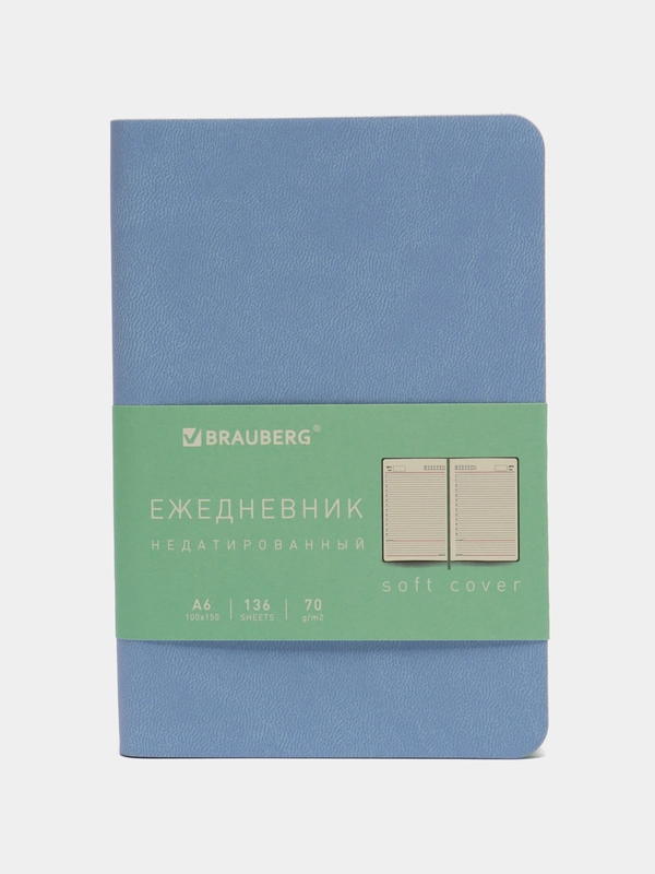 Ежедневник недатированный BRAUBERG Metropolis Mix, А6, голубой, 100 х 150 мм, 136 листов