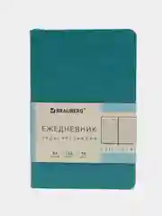 Ежедневник недатированный BRAUBERG Metropolis Ultra, под кожу, А6, 100 х 150 мм, 160 л