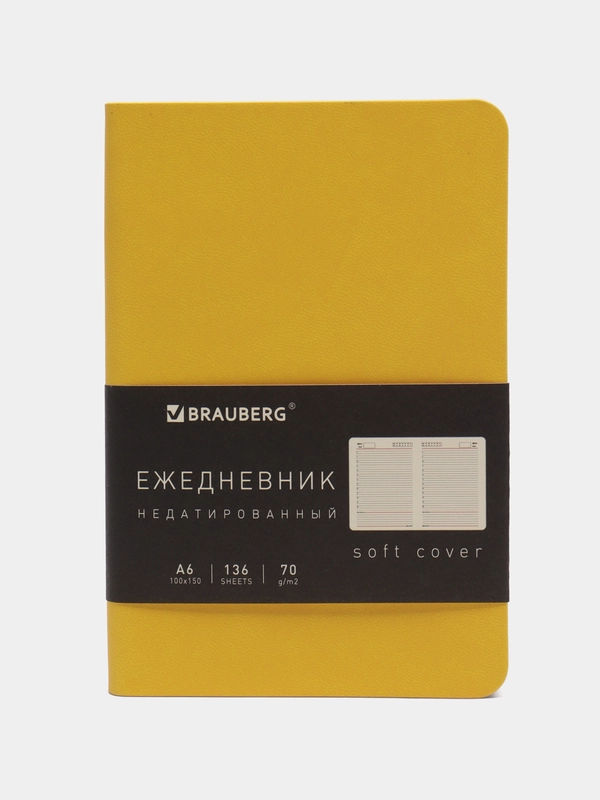 Ежедневник недатированный BRAUBERG Metropolis Mix, желтый, 100 х 150 мм, А6, 136 листов