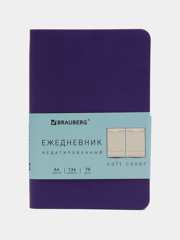 Ежедневник недатированный BRAUBERG Metropolis Mix, под кожу, 100 х 150 мм, А6, 136 листов