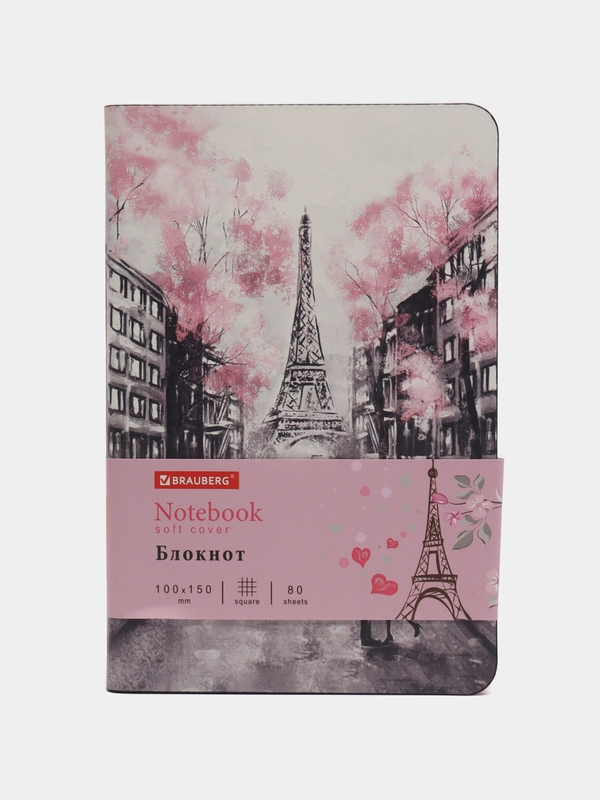 Блокнот BRAUBERG VISTA Paris, 100 х 150, А6, под кожу, 80 л, 112090