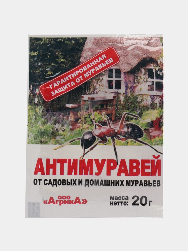 "Антимуравей" от садовых и домашних муравьёв, 20 г