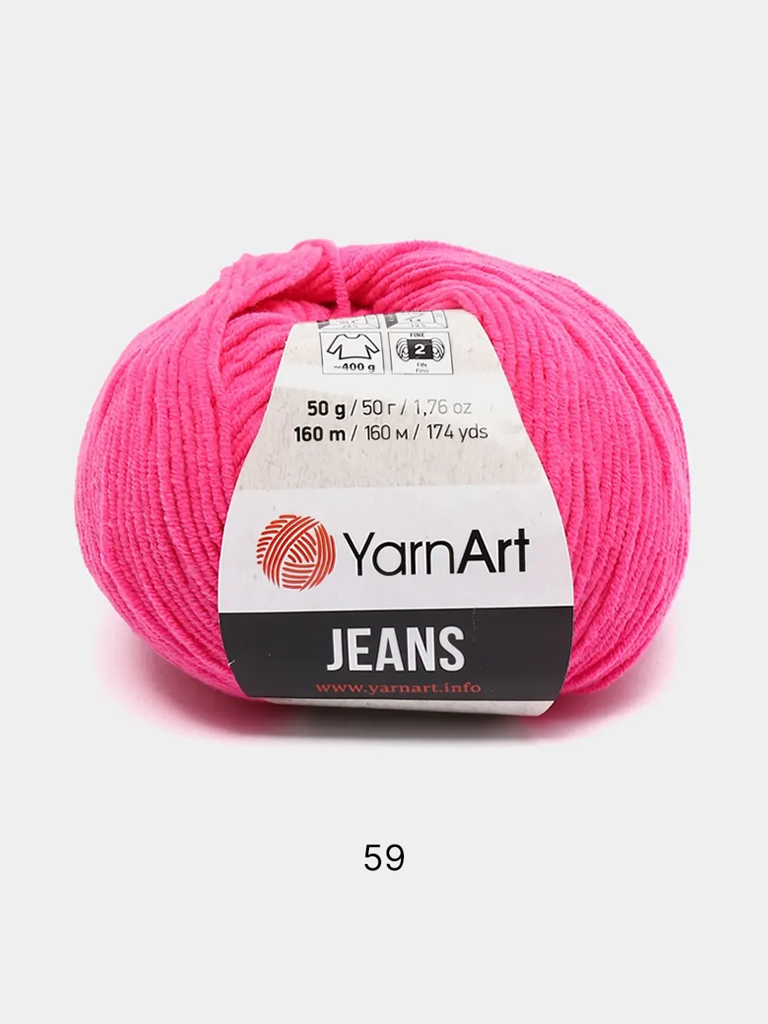 Фуксия пряжа YarnArt Jeans (Ярнарт Джинс), 5 мотков