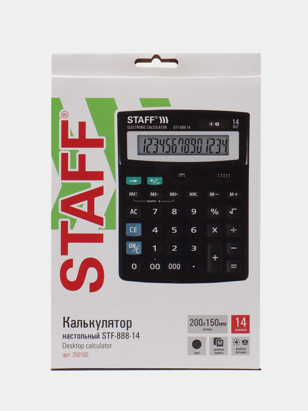Калькулятор настольный STAFF STF-888-14, 200х150 миллиметров
