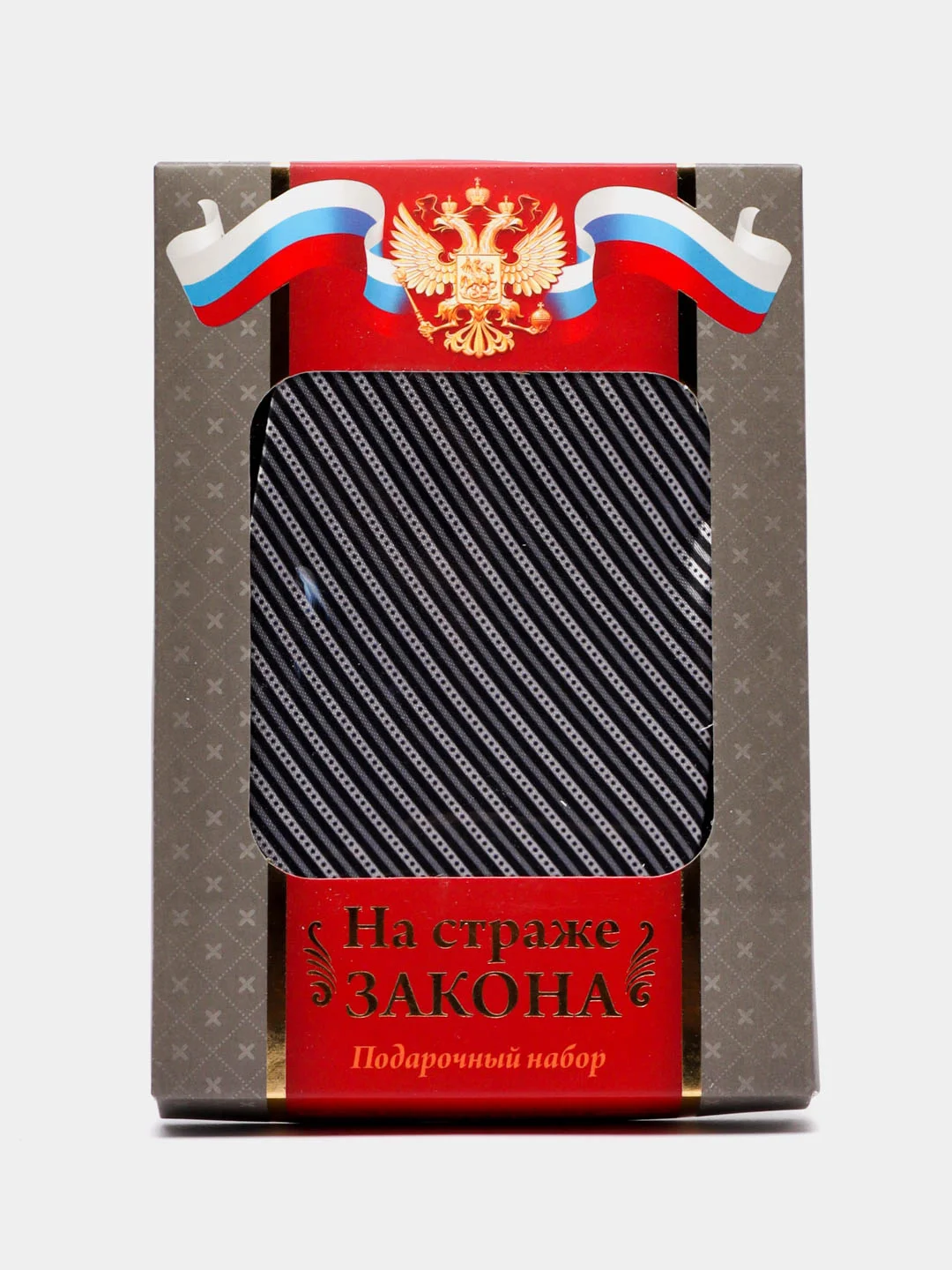 Темно-синий подарочный мужской набор, с галстуком, подарок мужчине на 23 февраля