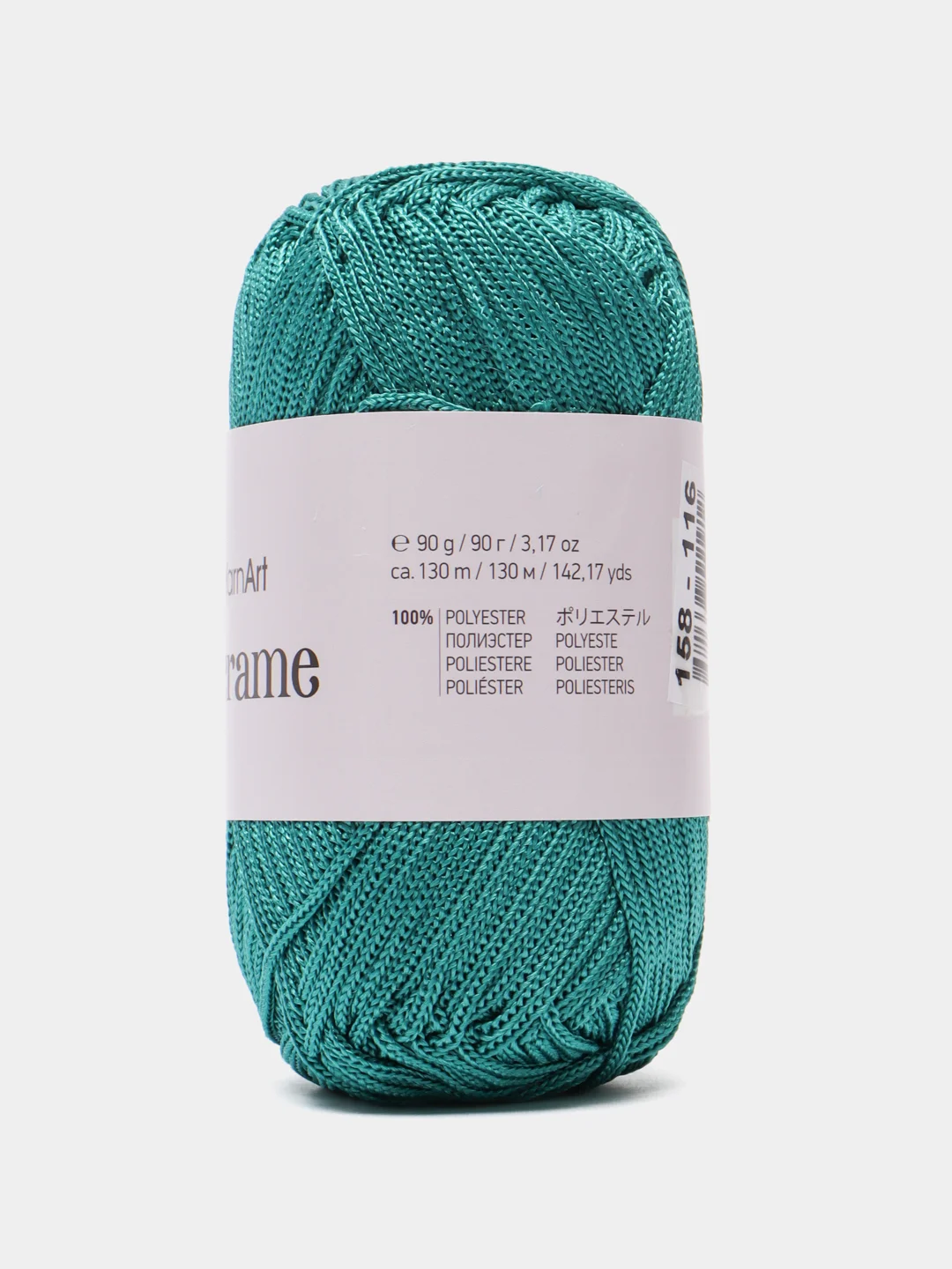 Зеленый пряжа YarnArt Macrame, шнур полиэфирный для вязания и макраме, полиэстер, 90 г, 130 м, 2мм