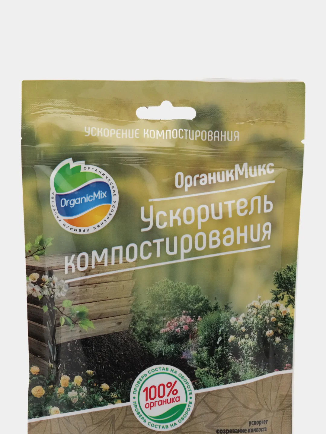 Ускоритель компостирования Органик Микс, 160гр