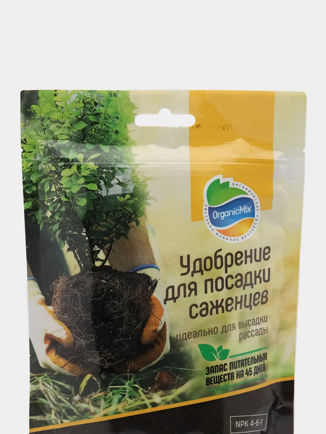 Для посадки саженцев Био-комплекс Органик микс, 200гр