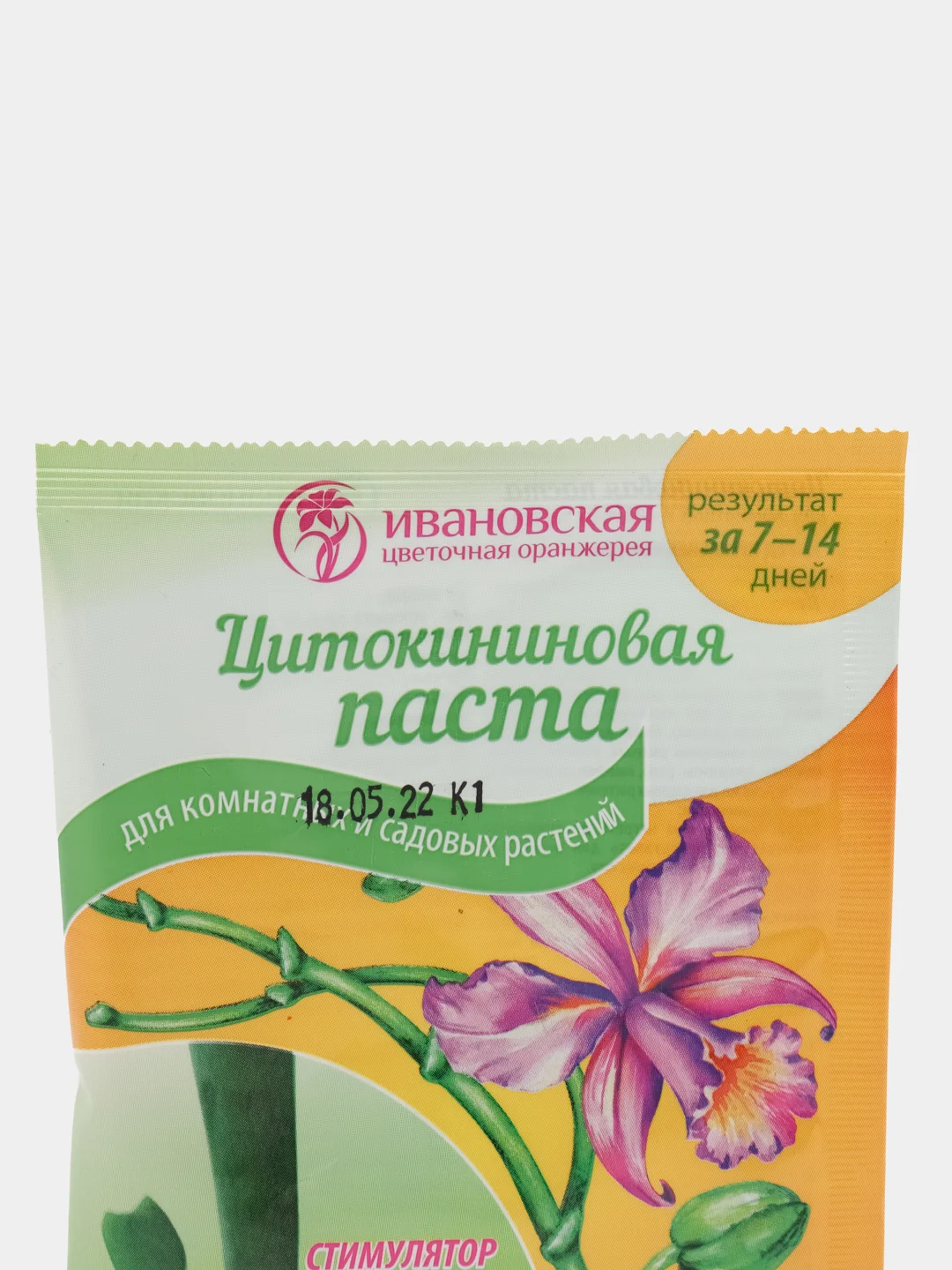 Цитокининовая паста Ивановская цветочная оранжерея, стимулятор роста, 1,5 мл