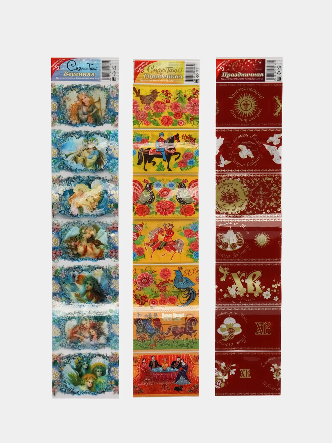 Конфетный термонаклейки на пасхальные яйца, 21 штука