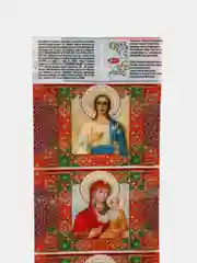 Рыжий термонаклейки на пасхальные яйца, 21 штука