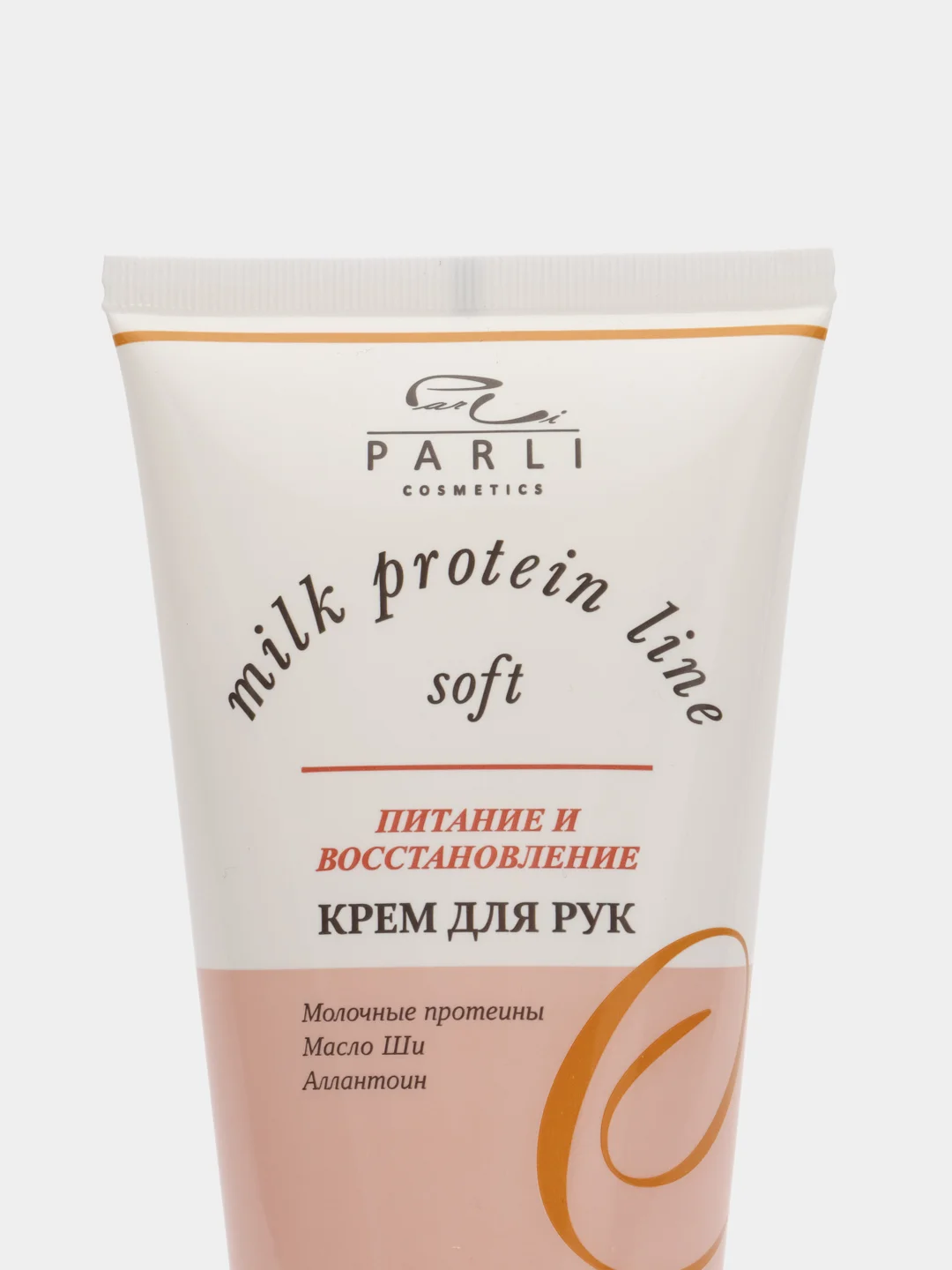 Коралловый меланж питательный крем для рук с маслами, 150 мл
