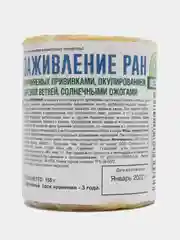 Защита деревьев Садовый вар, 150гр