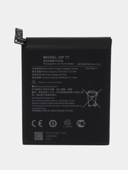 Аккумулятор для OnePlus 2 BLP597 / 3T BLP633 / 7T Pro BLP745 / 7T BLP743