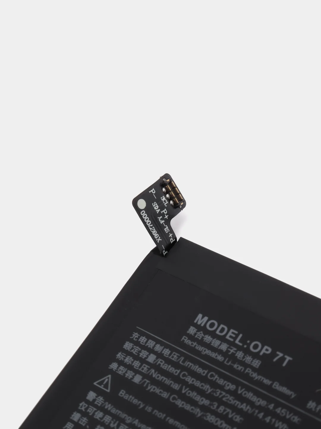 Аккумулятор для OnePlus 2 BLP597 / 3T BLP633 / 7T Pro BLP745 / 7T BLP743