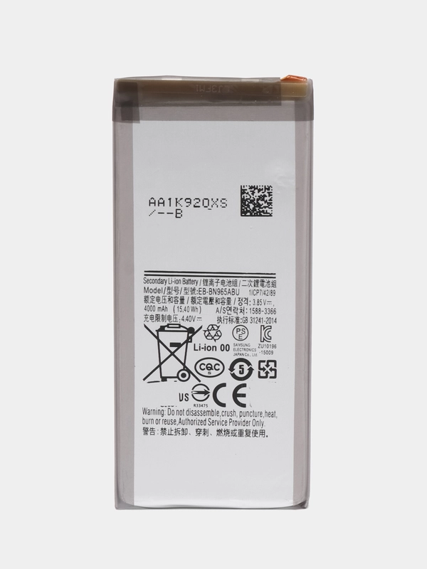 Аккумулятор для Samsung Note 9 (N960), A9 2018 (A920) V